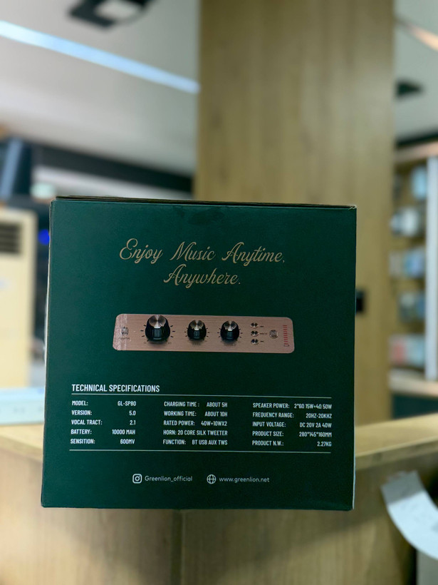 اسپیکر استریو کلاسیک گرین Green classic stereo speaker