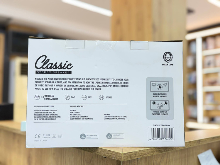 اسپیکر استریو کلاسیک گرین Green classic stereo speaker