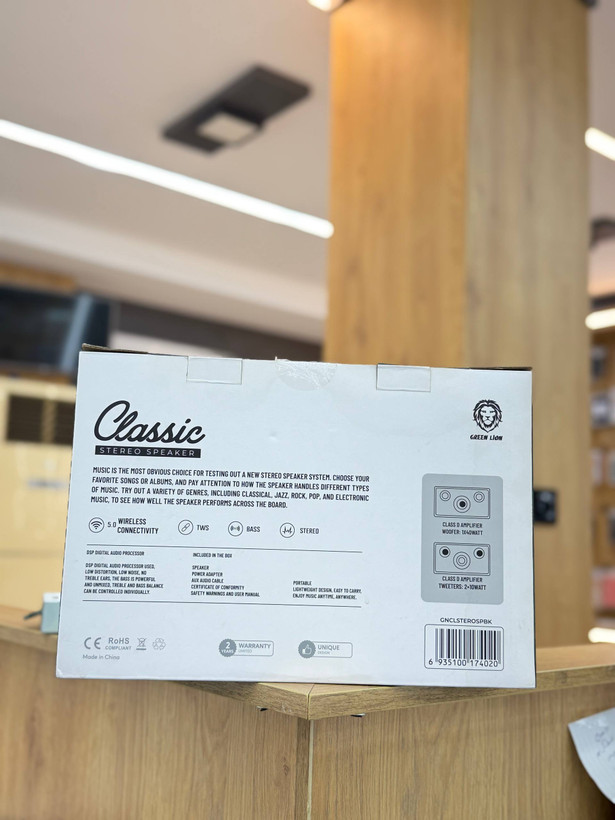 اسپیکر استریو کلاسیک گرین Green classic stereo speaker