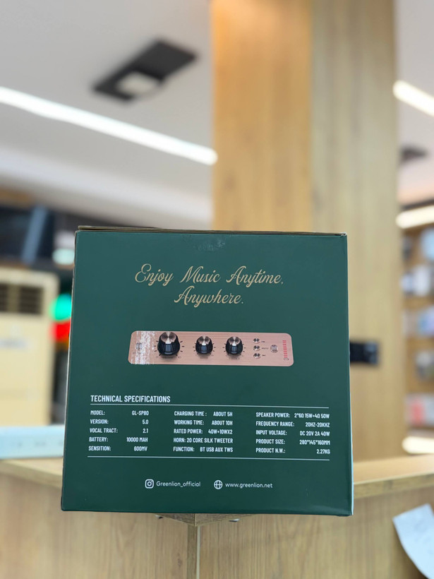 اسپیکر استریو کلاسیک گرین Green classic stereo speaker