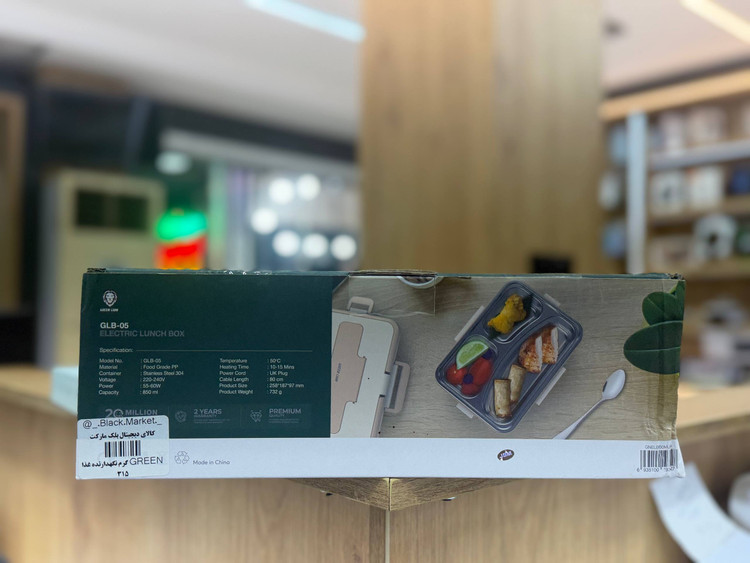 ظرف غذای برقی گرین Green Lion GLB-05 Electric Lunch Box